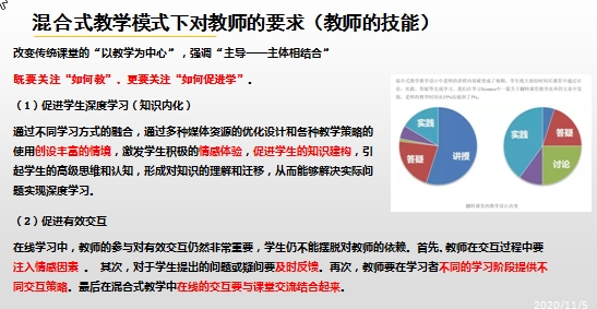 搜狗截图20201105182205